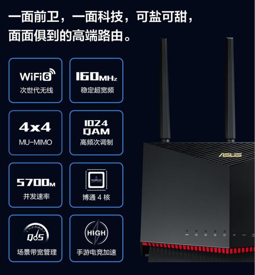 电竞路由新王者，ASUS RT-AX86U 巨齿鲨补货预售正式开启！