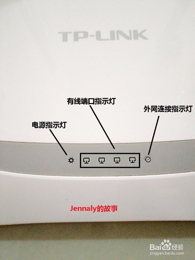 TP-LINK TL-WR842N无线路由器的使用体验